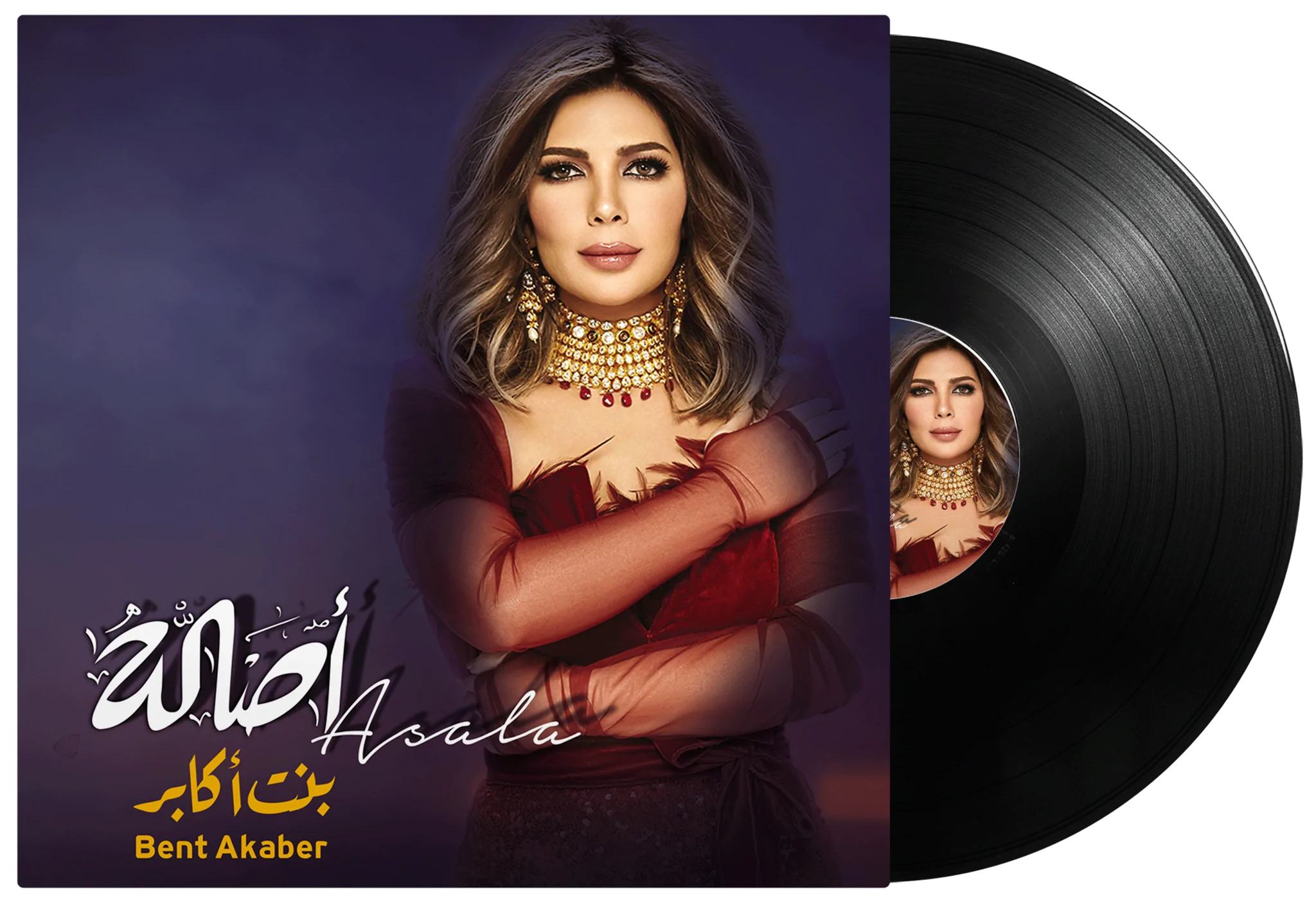Asala Bent Akaber Lp Mbi