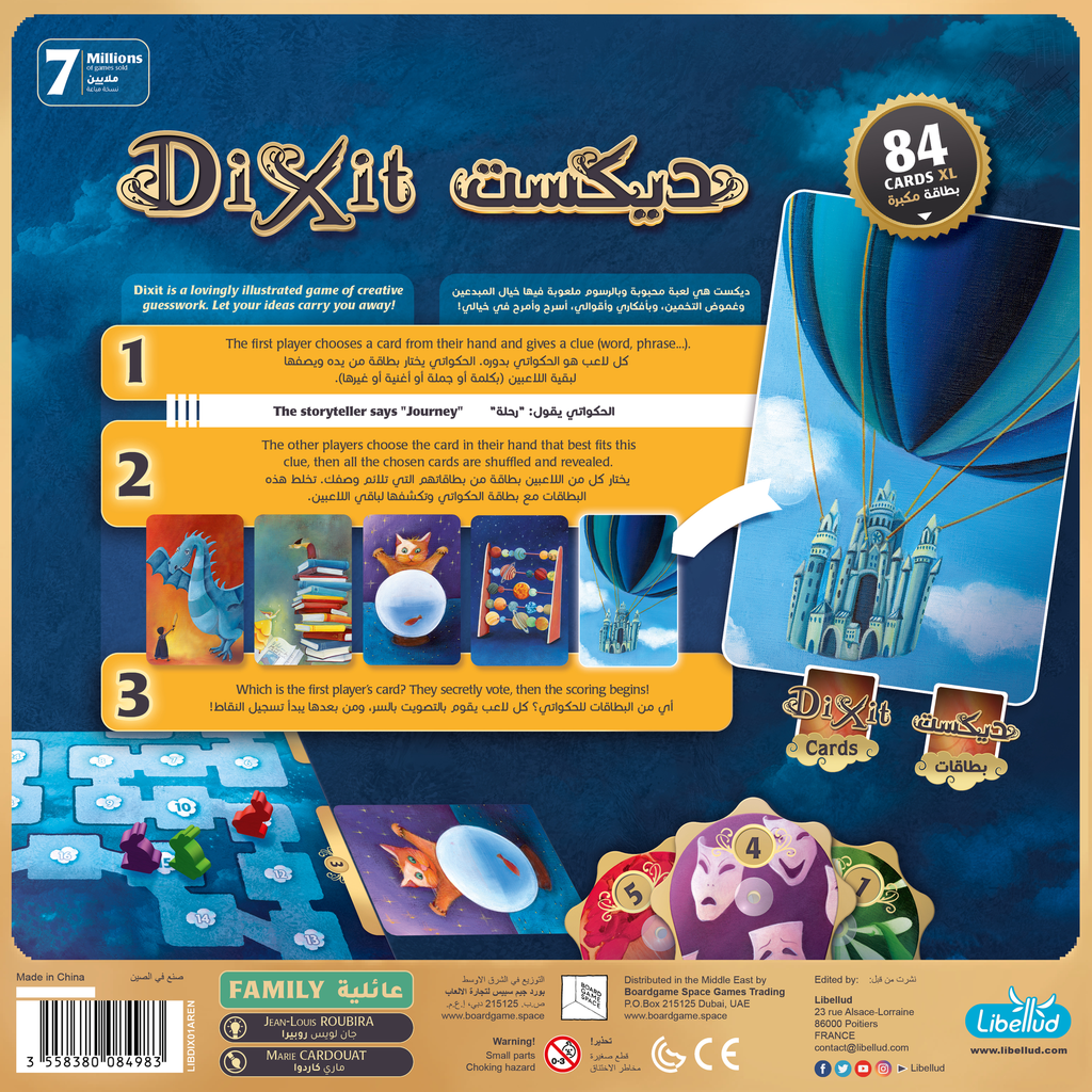 Dixit (Revised Ed.)