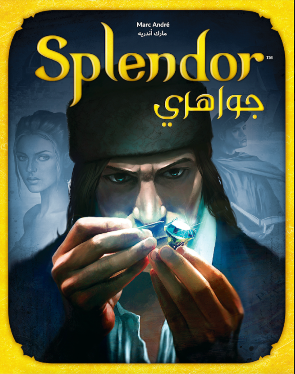 Splendor
