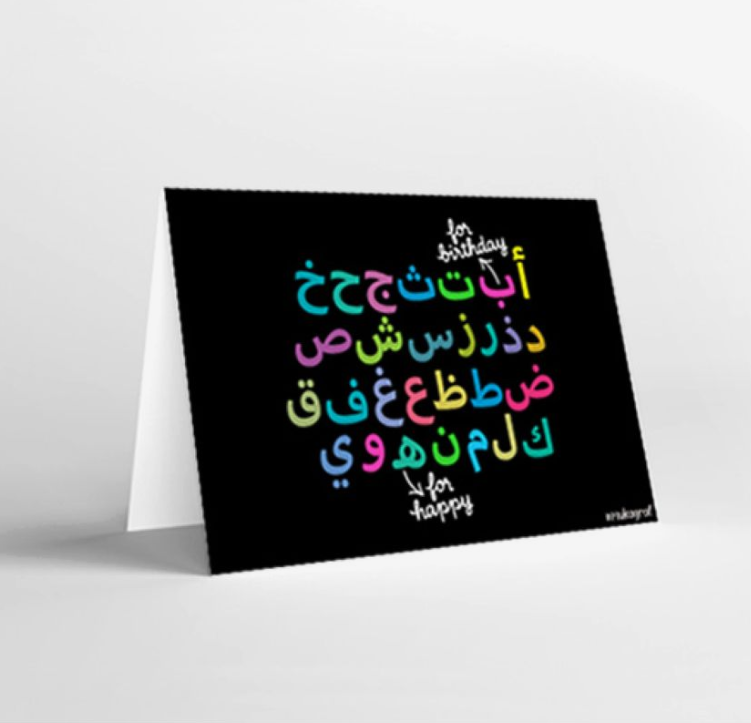 Mukagraf H For Happy B For Birthday Arb Mini Greeting Cards