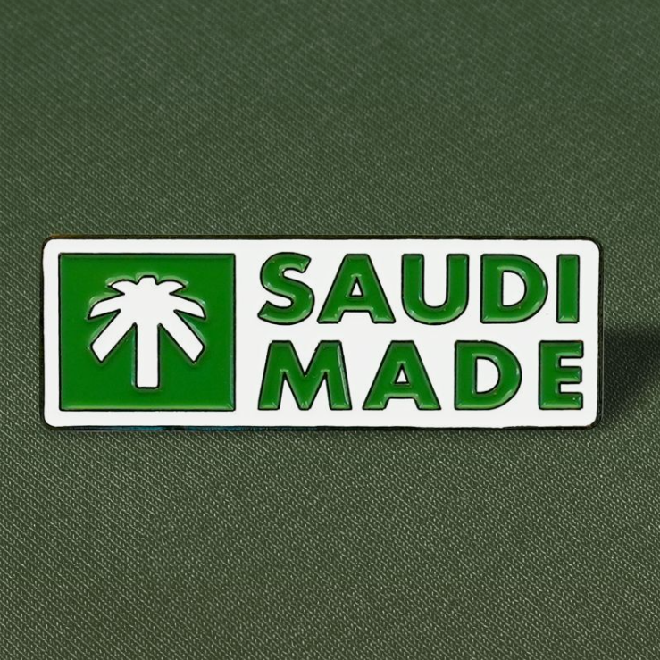 بروش Saudi Made