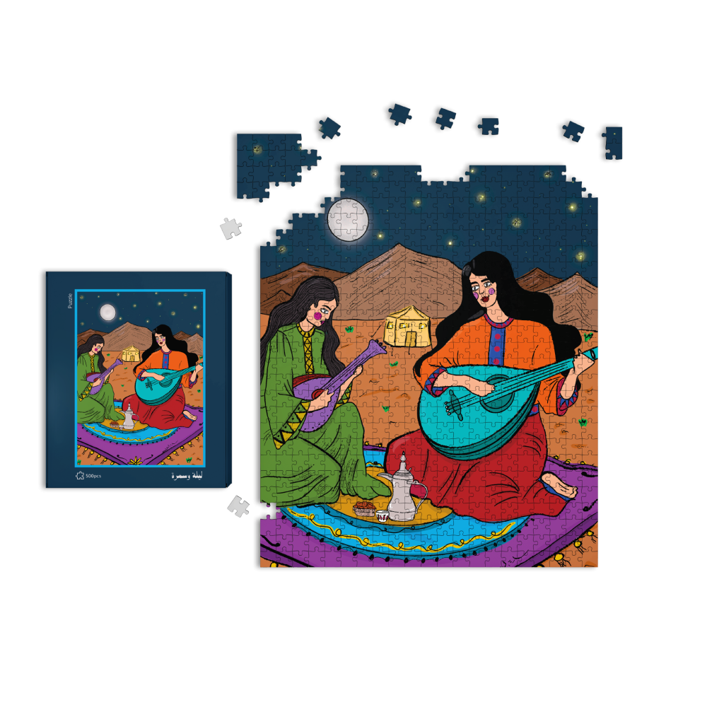Puzzle سمرة وقمرة