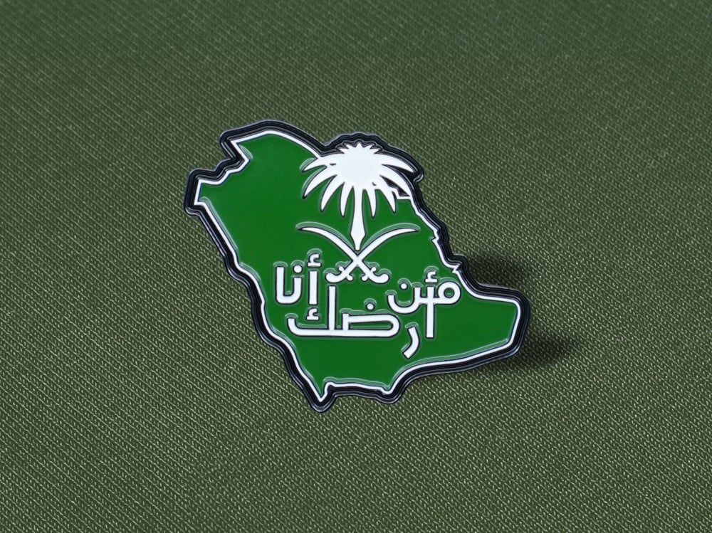 بروش من أرضك أنا