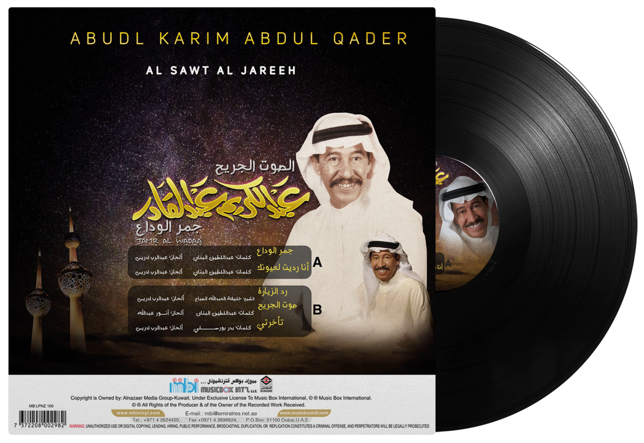 Abdul Karim Abdul Kader Jamr Al Wadaa Lp Mbi