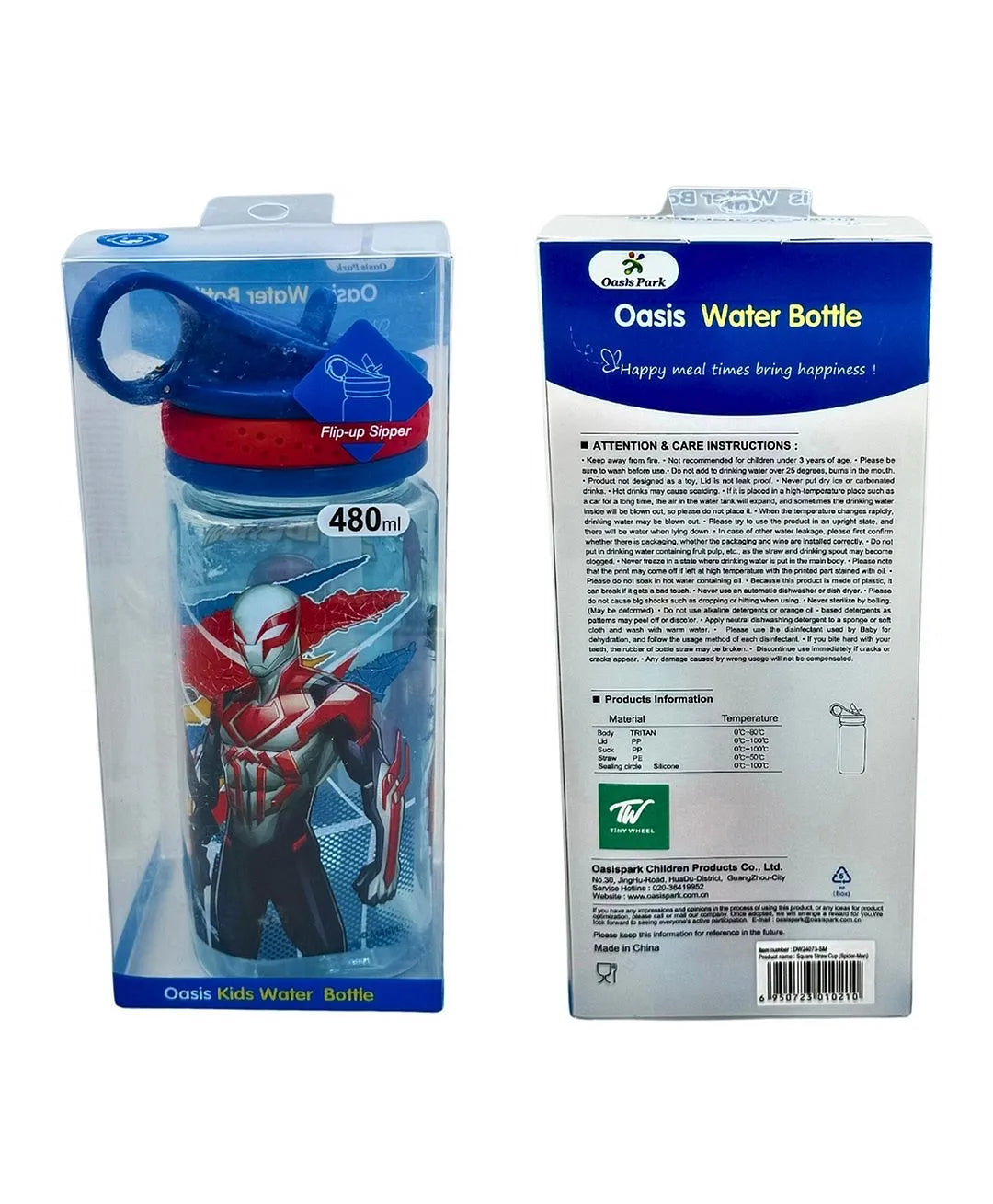 Spider-Man Square Straw Cup (480ml)
