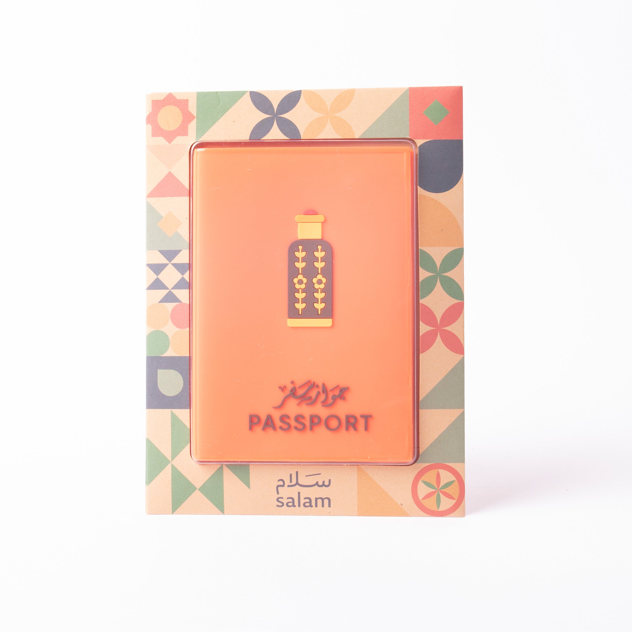 غلاف جواز السفر - عطر العود