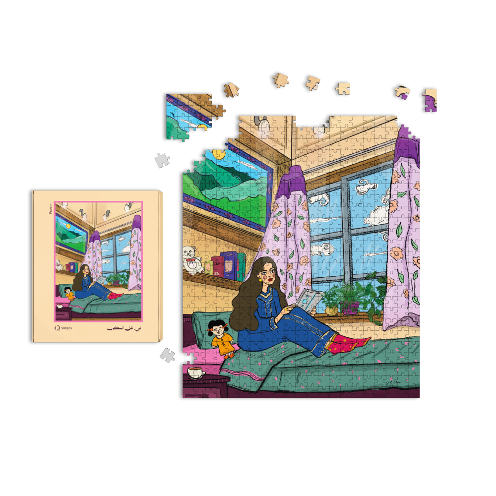 Puzzle في ظل السكون