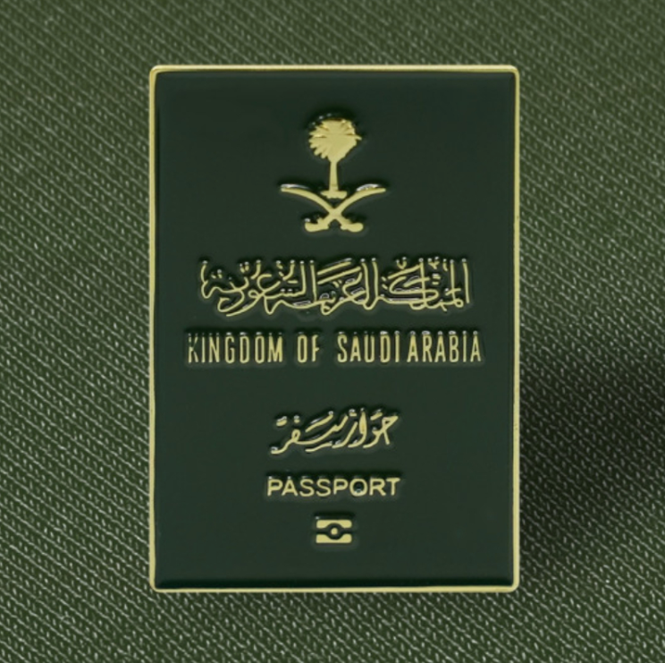 بروش جواز السفر السعودي